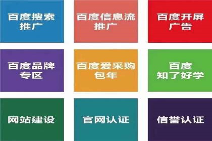 百度竞价广告在旅游行业中的赚钱之道——案例分享